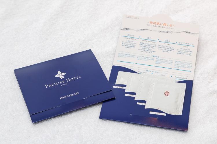 スキンケアセット　お気軽にフロントまでお申し付けくださいませ。