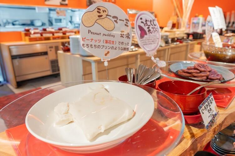 口の中でとろけるような濃厚な味わいのジーマーミ豆腐