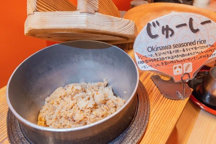 沖縄の行事ごとには欠かせない、心温まる家庭の味「じゅーしー」