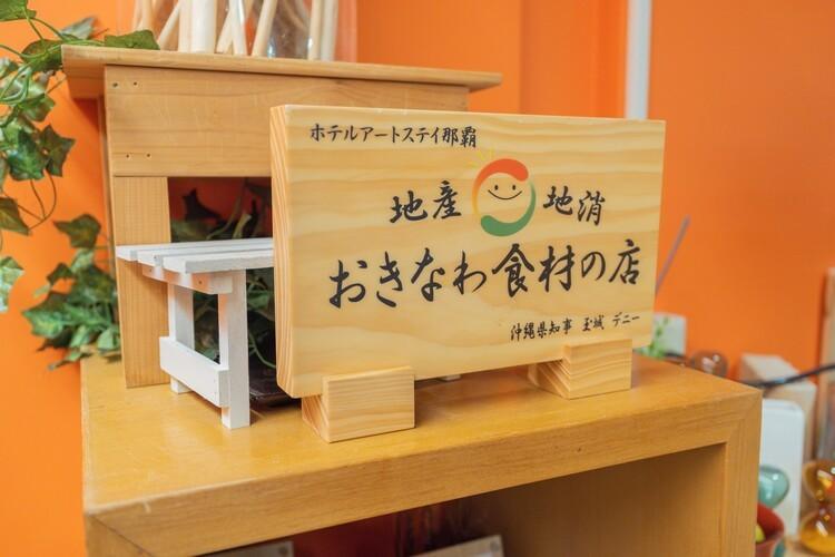 「地産地消」にこだわった、心づくしのビュッフェ