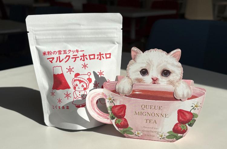 キューと感謝プラングッズ