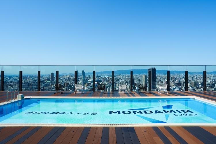 40階　モンダミンプール