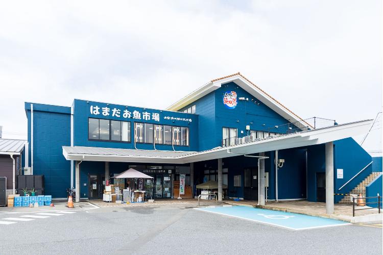 ■はまだお魚市場■当館より車で約10分