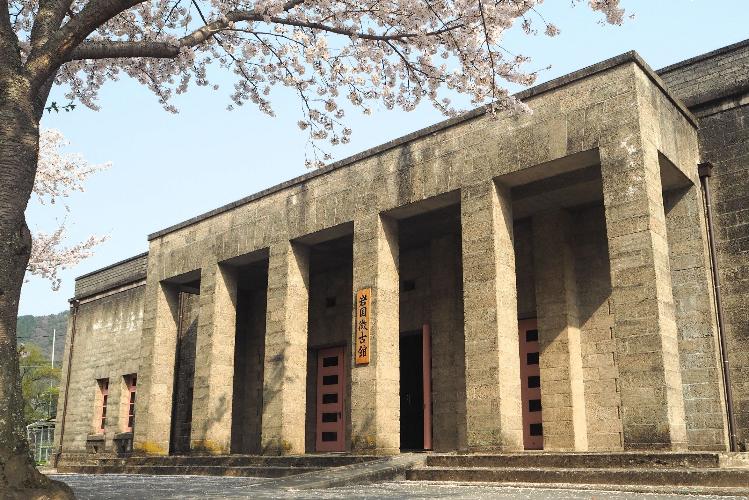 提供元：岩国市観光振興課　岩国徴古館