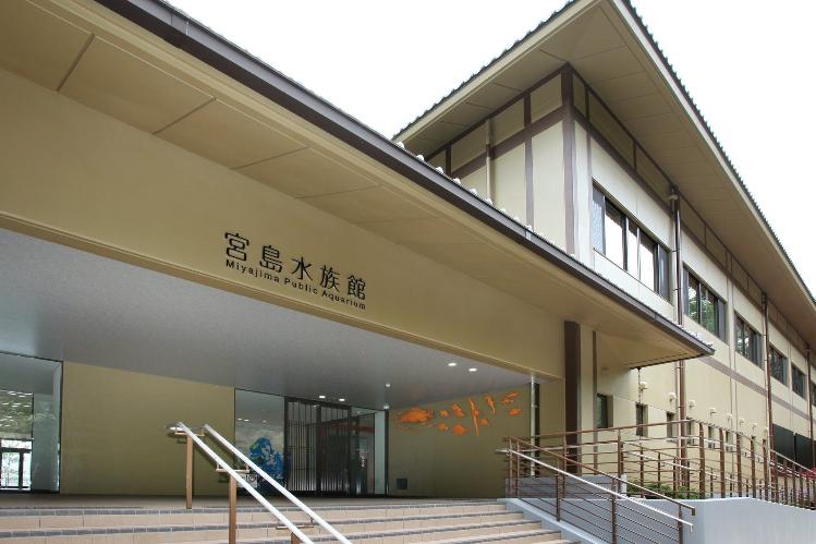 写真提供:広島県 宮島水族館