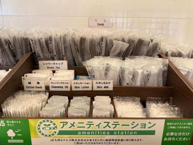 ◆館内施設|8階・アメニティステーション