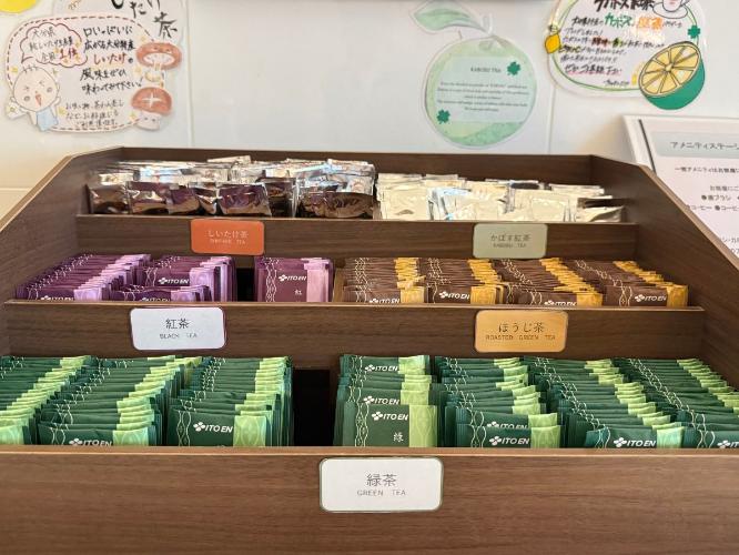 ◆館内施設|8階・緑茶、ほうじ茶など