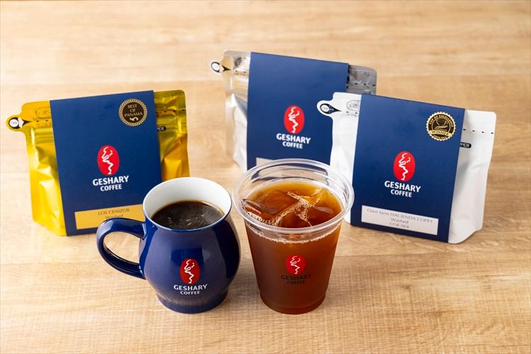 【カフェ】日本発のスペシャルティコーヒー、希少品種「ゲイシャ種」のゲシャリコーヒー