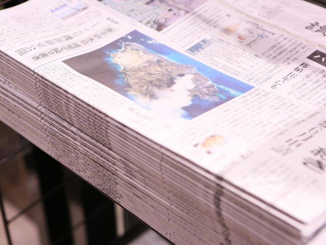 ロビーに無料新聞を設置。ご自由にお持ちください。<BR><BR><BR>