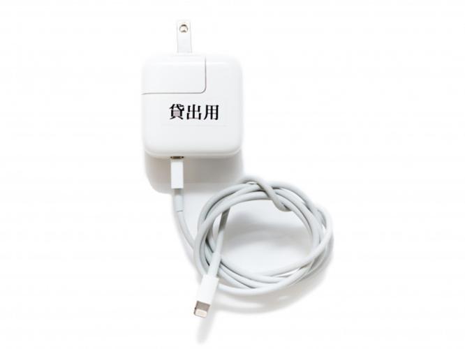 貸出品_充電器