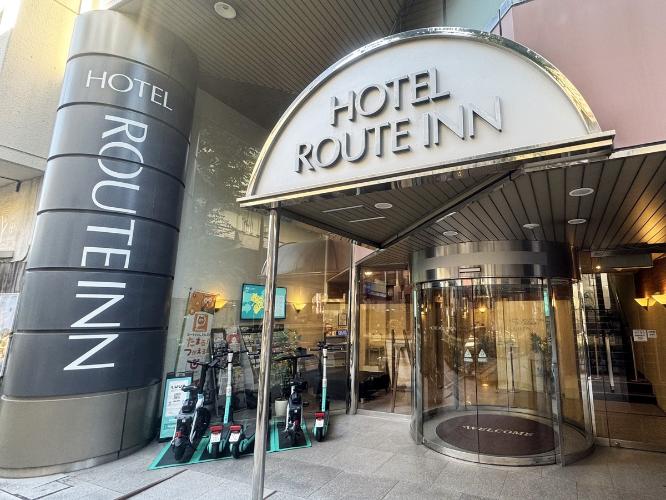 ■ホテルルートイン東京池袋