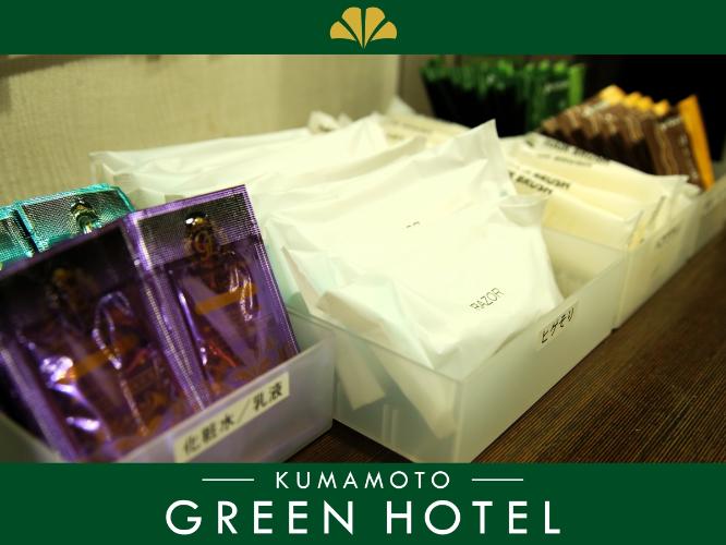 ◆アメニティ◆必要なもの選べるスタイル