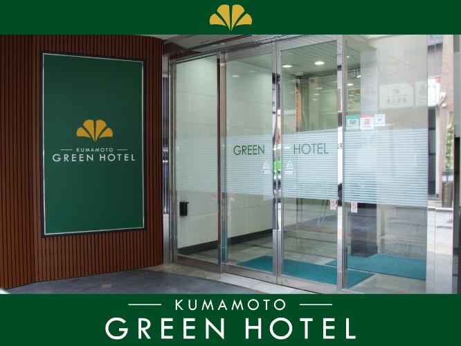 ◆エントランス◆グリーンの大きな看板が目印です