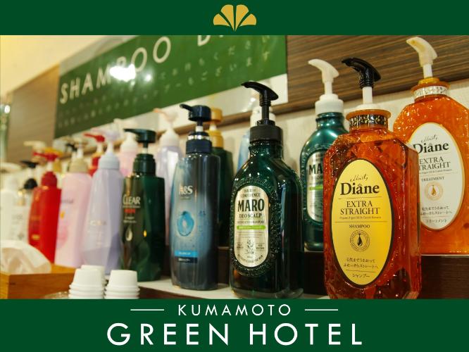 ◆シャンプーバー◆豊富なラインナップからお好きなものをお選びいただけます