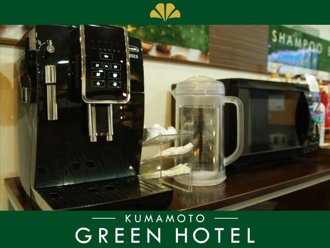 ◆ドリンクサービス◆豆から挽いたコーヒーをご自由にお飲みいただけます