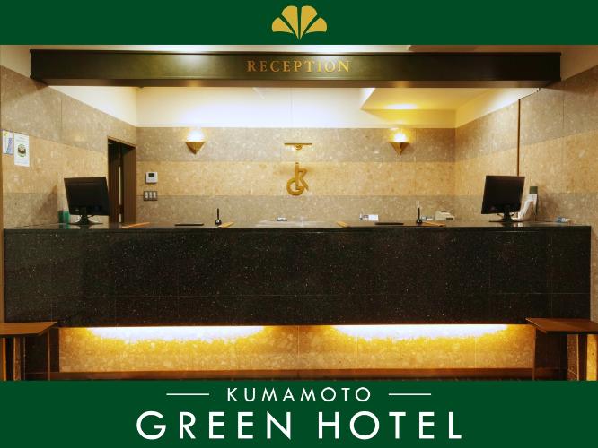 ◆フロント◆２４時間スタッフが対応いたします