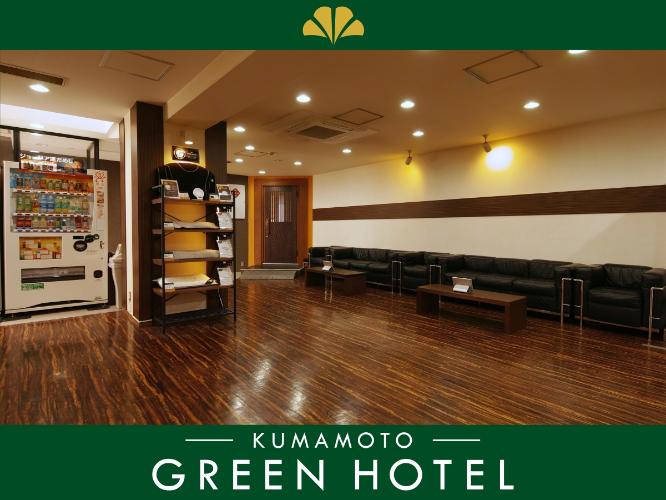 ◆ロビー◆フリーwi-fi完備◎ごゆっくりお寛ぎいただけます