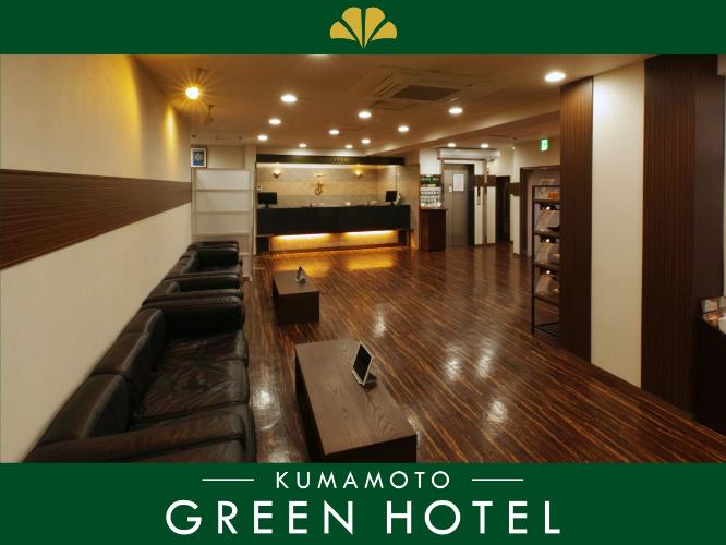 ◆ロビー・フロント◆フリーwi-fi完備◎ごゆっくりお寛ぎいただけます