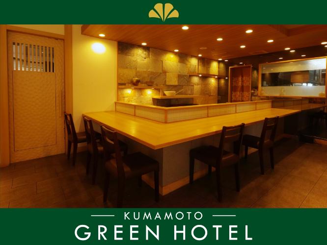 ◆朝食会場◆落ち着いたカウンター席もございます