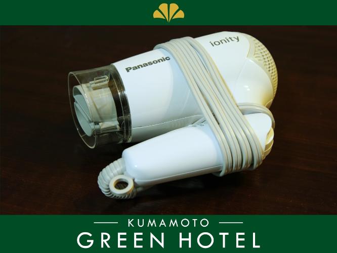 ◆イオンドライヤー◆コンパクトサイズながらパワフルなドライヤー