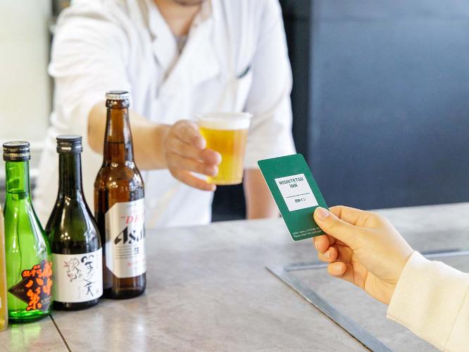 【ウェルカムドリンク】