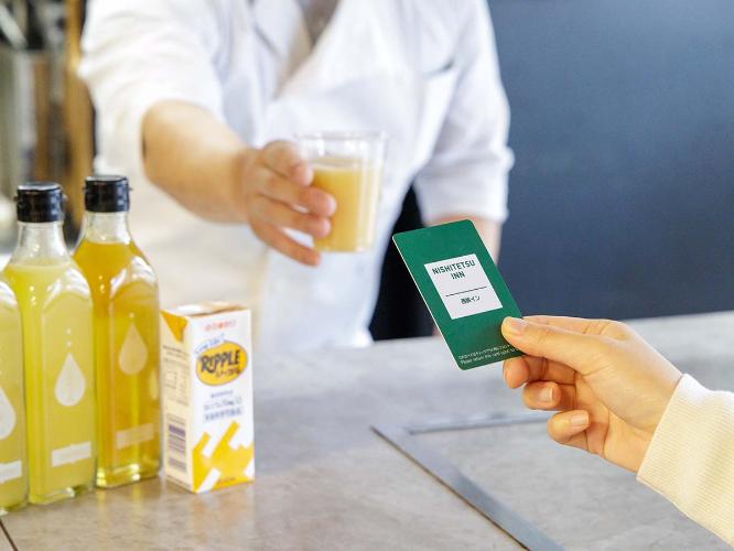 【ウェルカムドリンク】