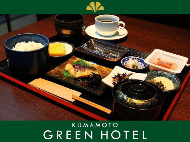 ◆朝食〜和定食〜◆これぞ日本の朝食！焼きたての魚をご提供