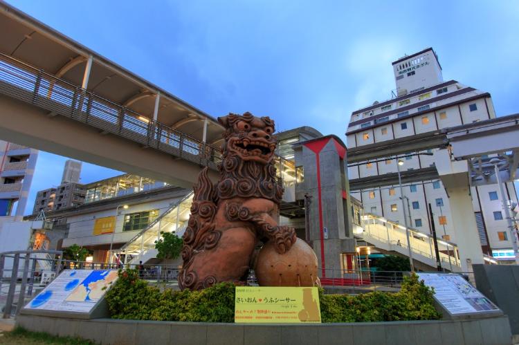 【提供元 那覇市】さいおんうふシーサー