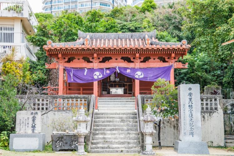 【提供元 那覇市】安里八幡宮