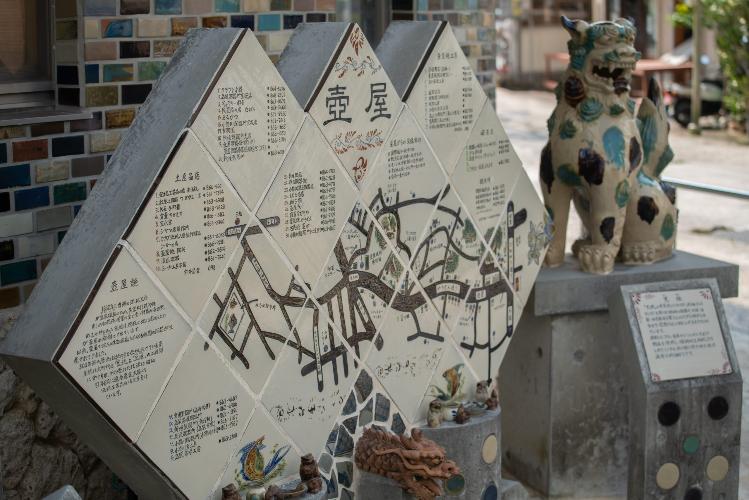 【提供元 那覇市】やちむん通り