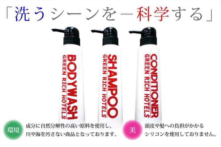 GR.バスアメニティ