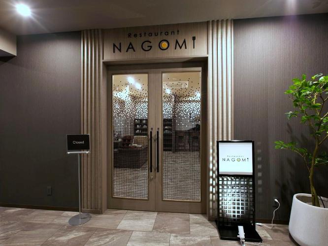 ■Restaurant 「NAGOMI」入口