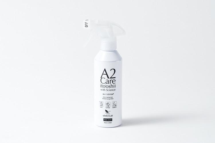 お客様ご自身が自由にご利用いただける除菌・消臭剤の「A2Care」を全客室に設置。