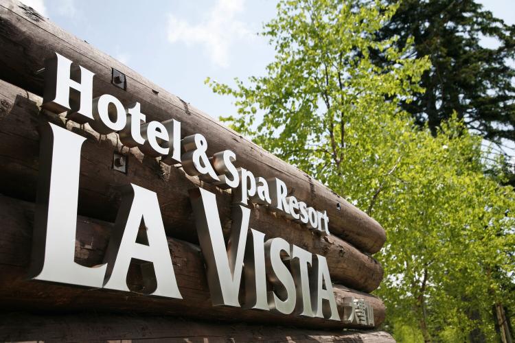 【外観/春】ようこそ、神々の遊ぶ庭へ。