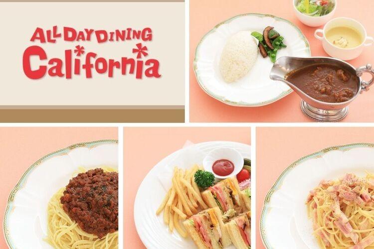 選べるディナー