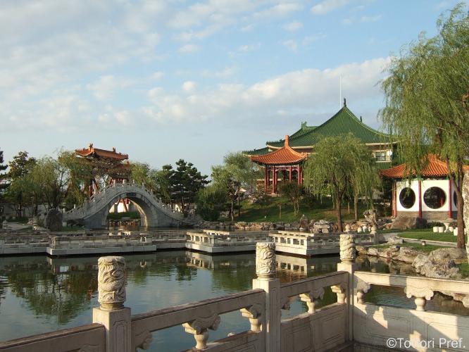 〇中国庭園燕趙園　＜当館より車で約20分＞