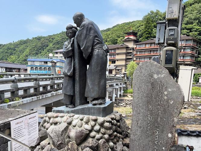 〇三朝温泉橋のたもと　＜当館より車で約5分＞