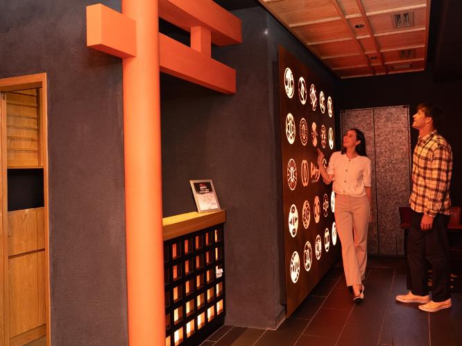 周辺観光|焼肉 炙屋武蔵(徒歩約14分)