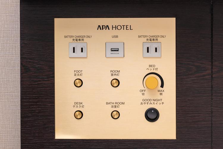 おやすみスイッチ・枕元コンセント