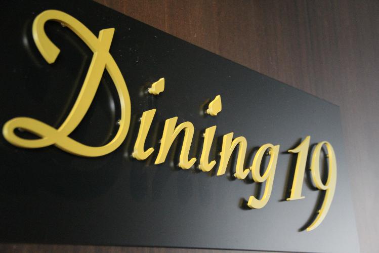 最上階レストラン　ダイニング ナインティーン