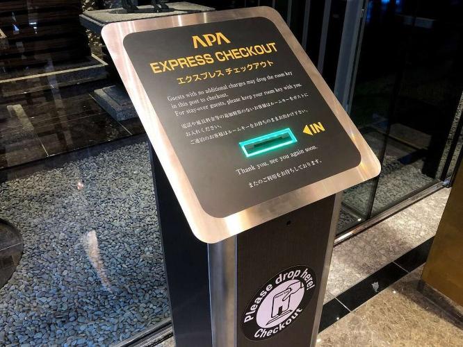 【エクスプレスチェックアウトポスト】チェックアウトはポストにルームキーを投函するだけ。