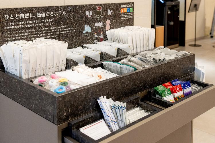 アメニティーバー