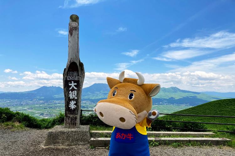写真提供:熊本県観光連盟 熊本県阿蘇市の絶景観光地「大観峰」