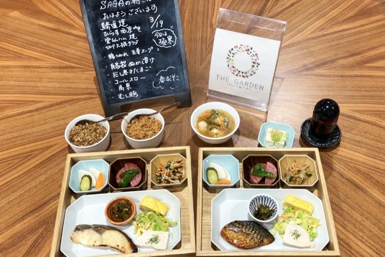 GR.選べる和定食