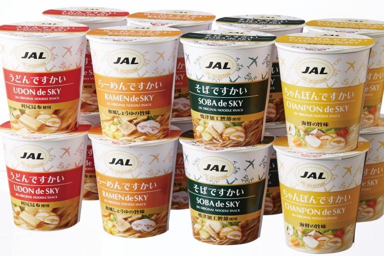 *【JAL機内食「ですかい」シリーズ】ちょっとした旅気分も味わえるオリジナルカップ麺