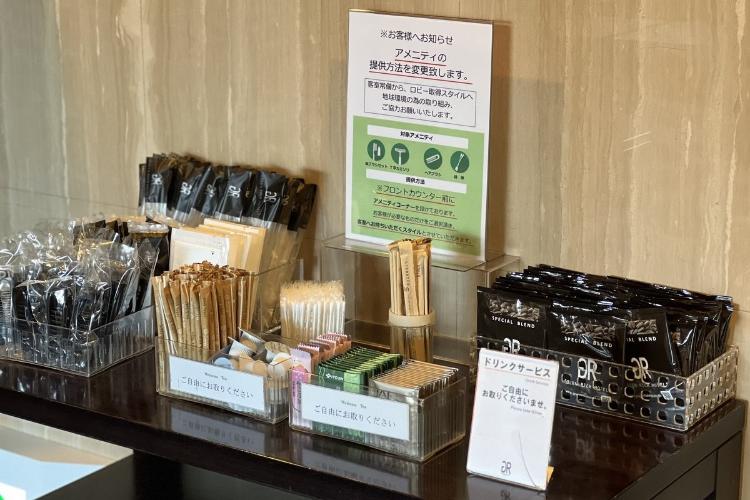 アメニティバー　フロントにご準備しています
