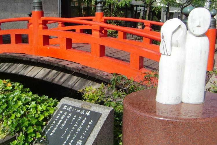 「提供元：高知市」はりまや橋