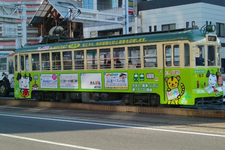 「提供元：高知市」路面電車