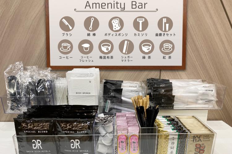 フロントにてご準備しております。 ・歯磨きセット・カミソリ・ボディスポンジ・綿棒・ヘアブラシ ・ドリップコーヒー・緑茶・紅茶・梅こぶ茶 必要なアメニティをご自由にお持ちください。