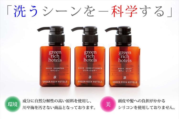 バスアメニティ